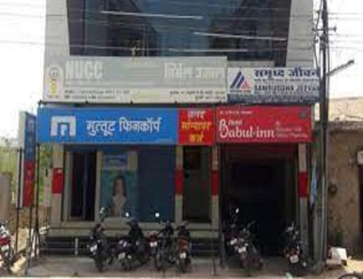 Hotel Babul Inn, Gondia Buitenkant foto